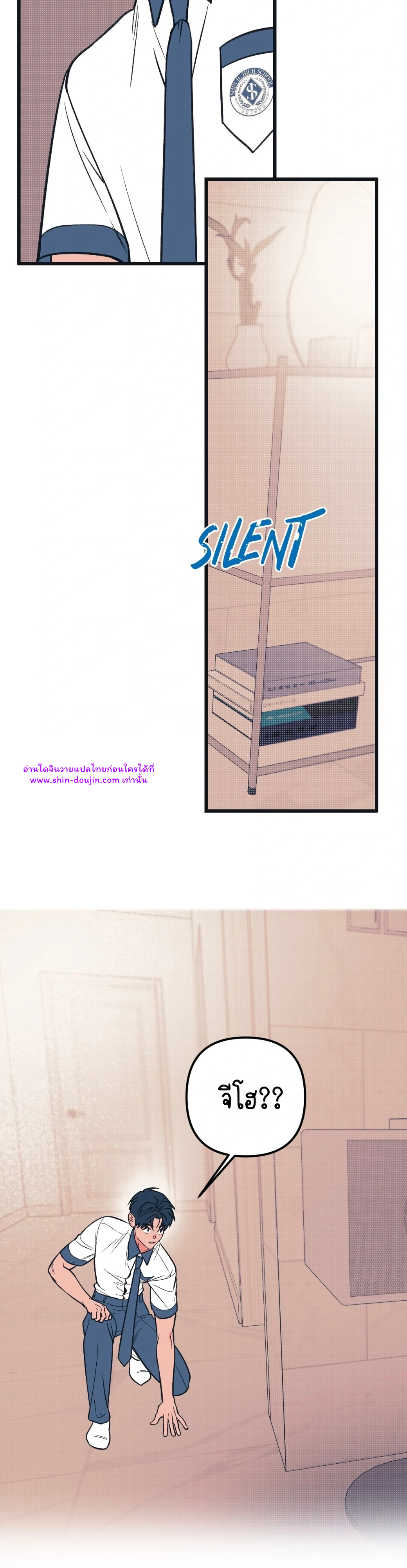 Monochrome Diary EP 6